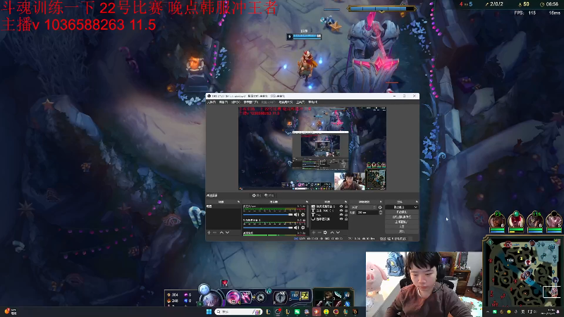 【2025-11-20 完整版】一家之猪ovo：韩服冲王者 10208912