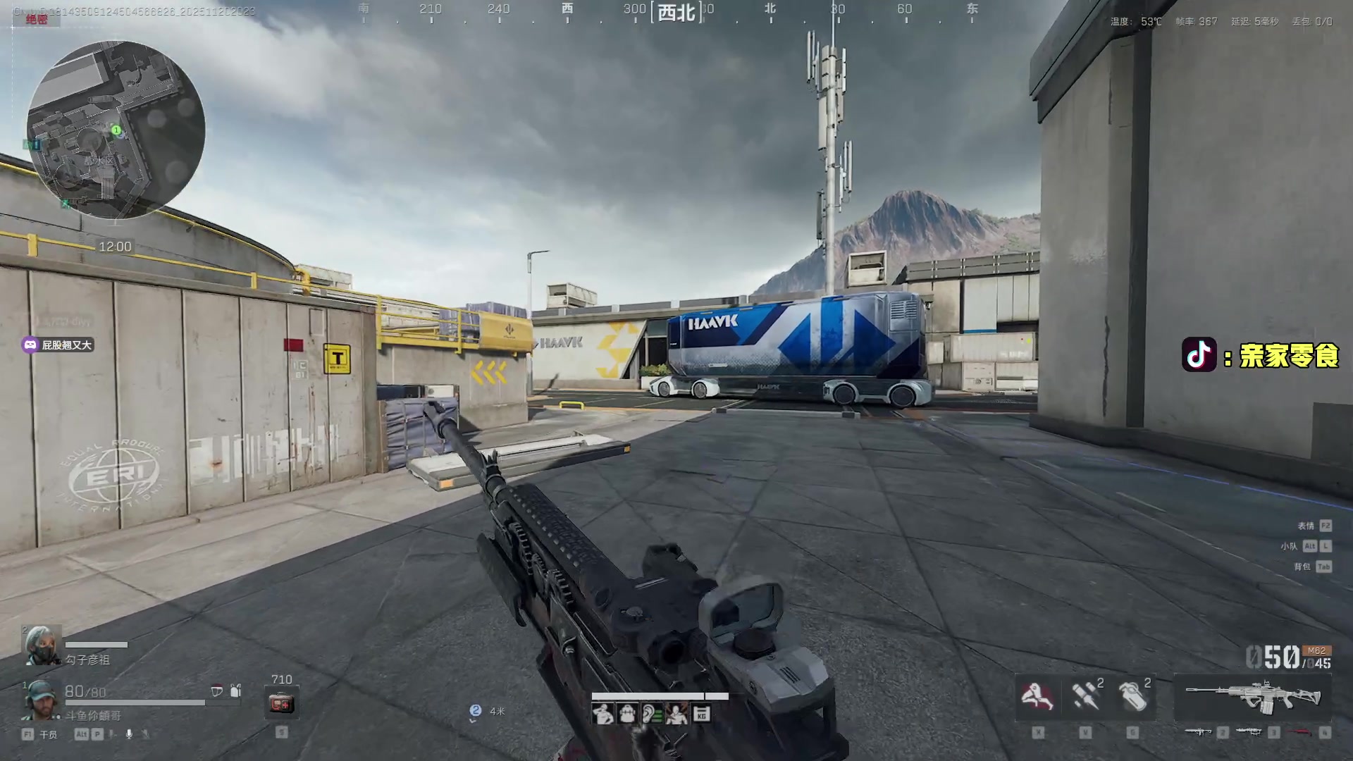 【2025-11-20 19点场】diyy刘頔：新赛季3x3! kook 812!