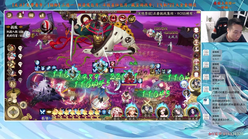 【2025-11-20 19点场】血墨丶：【血墨】PVE全能大师！