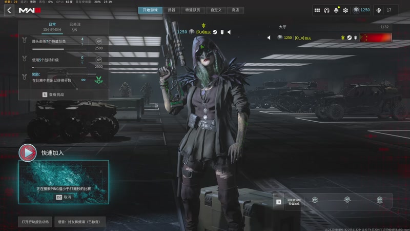 【2025-11-19 23点场】雷电似火：使命召唤20COD20本体