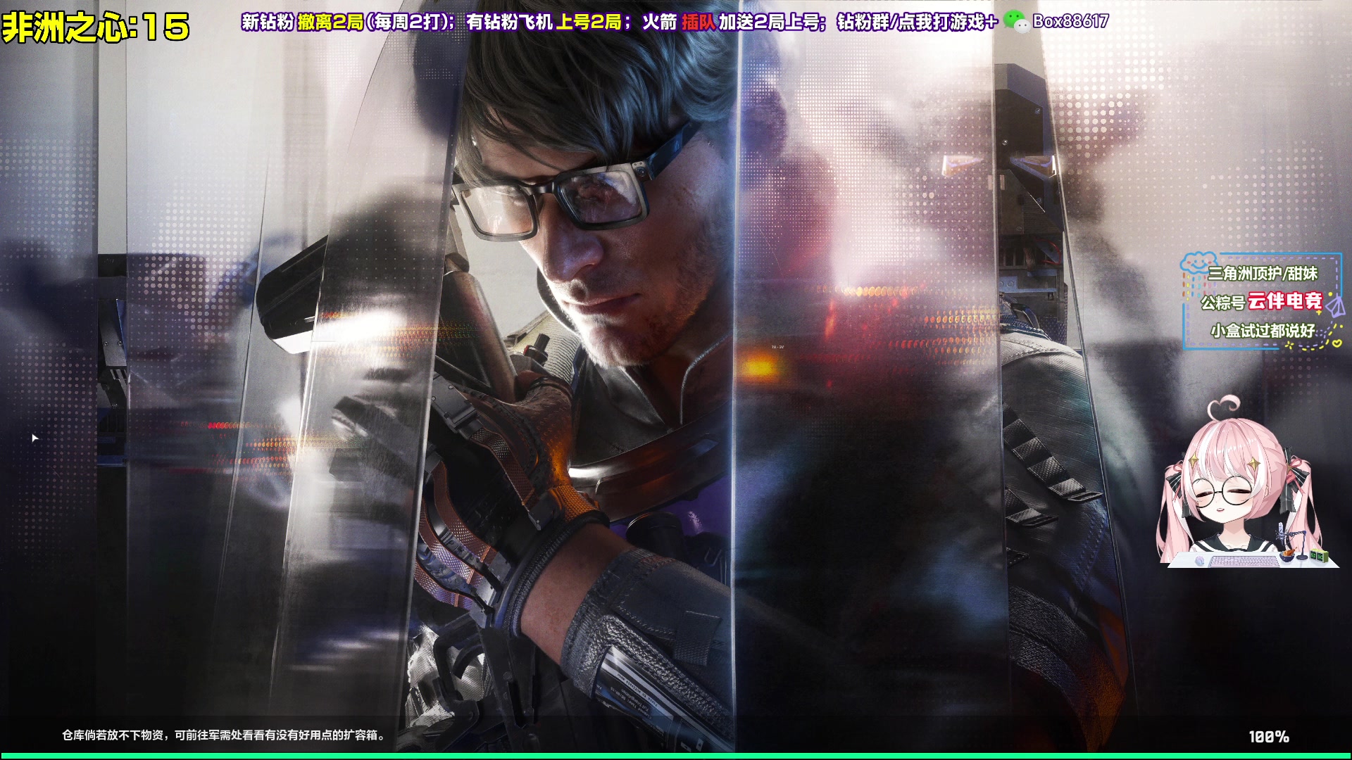 【2025-11-19 22点场】小盒子o3o：早点下练歌去了，晚安~