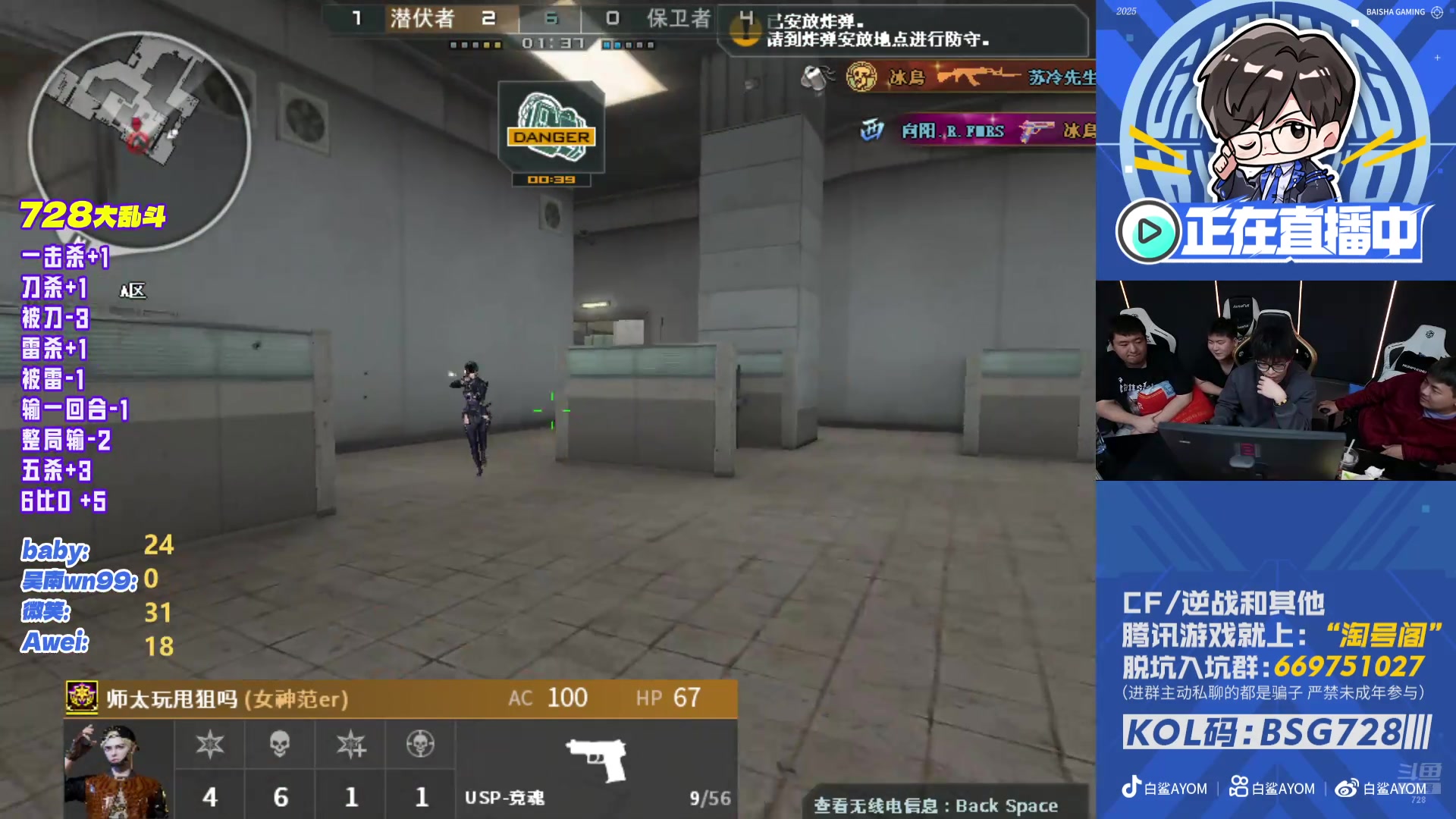 【2025-11-20 00点场】白鲨AyoM：积分赛！！！！！！！！！！！