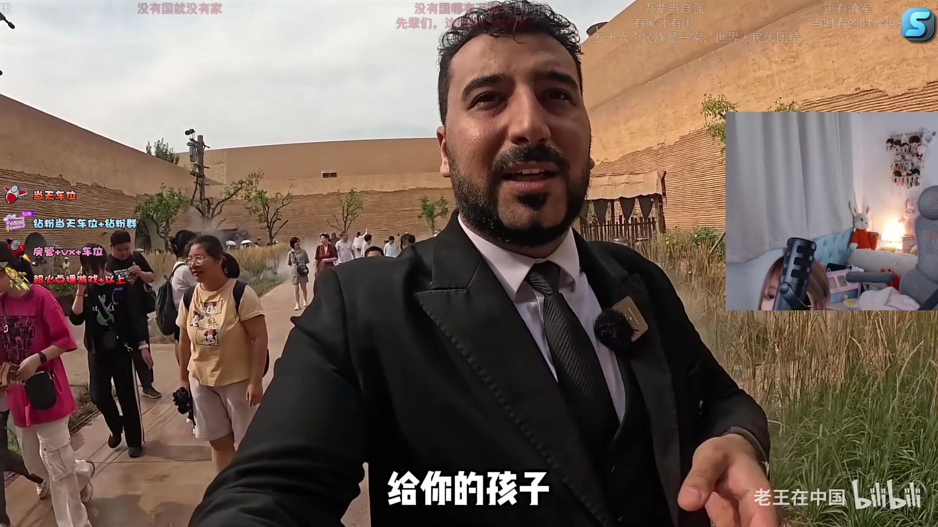 【2025-11-20 12点场】是希文吖丶：努力认真坚持不懈！还有祝你开心