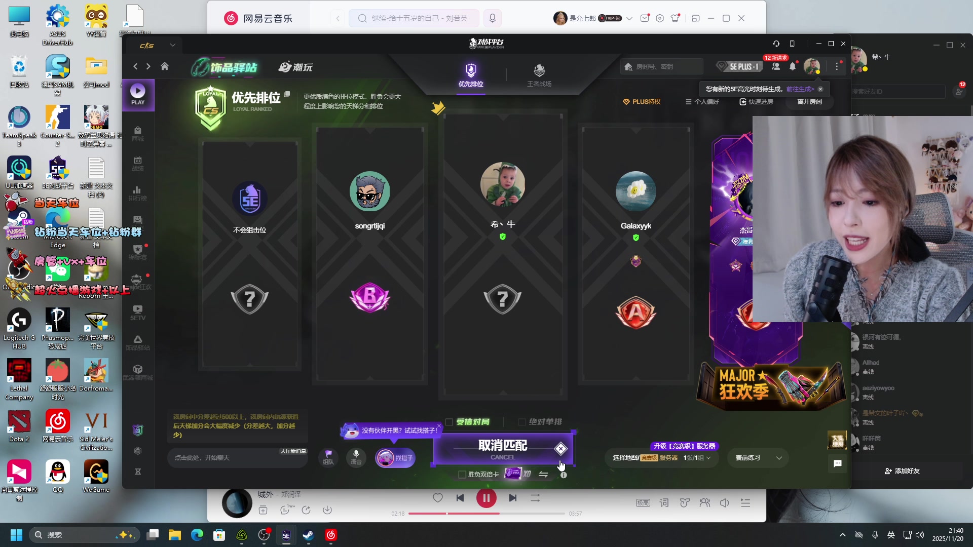 【2025-11-20 21点场】是希文吖丶：努力认真坚持不懈！还有祝你开心