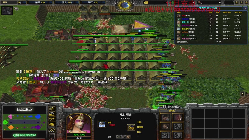 【2025-11-19 21点场】余贰人：三国雪 ！