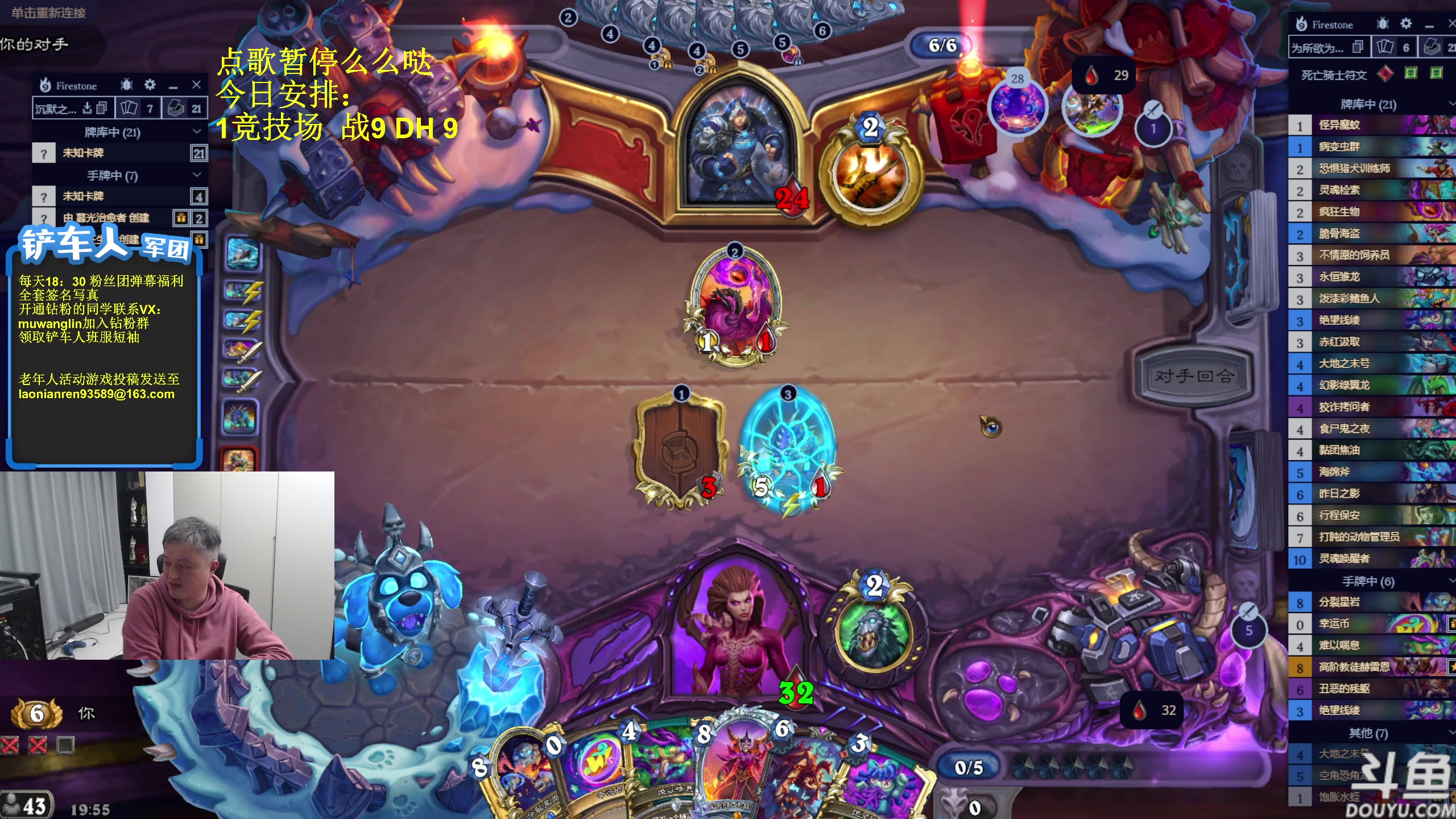 【2025-11-20 19点场】异灵术老师：异灵术：开心快乐93589