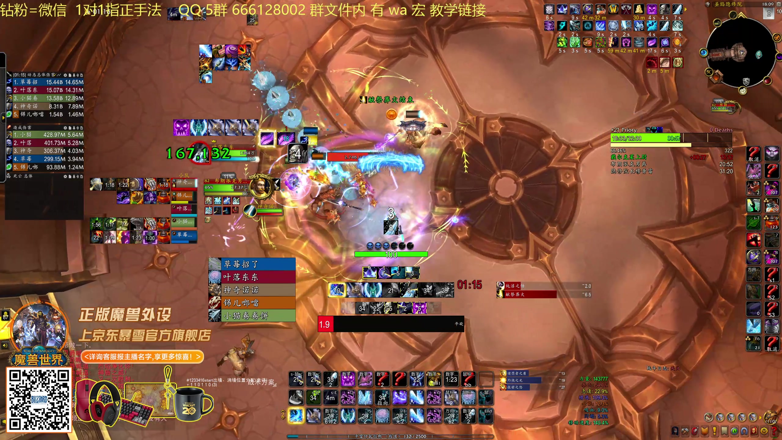 【2025-11-20 18点场】叶落乄初冬：叶落大秘境