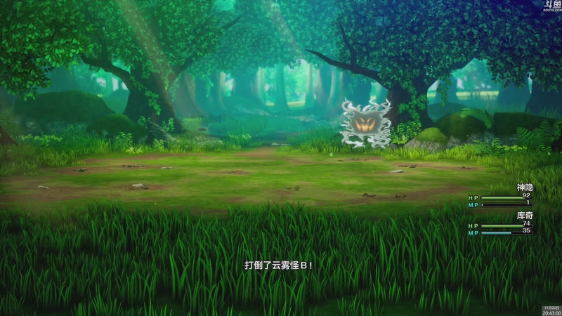 【2025-11-20 20点场】神隐的直播间：神隐： 勇者斗恶龙1+2Re