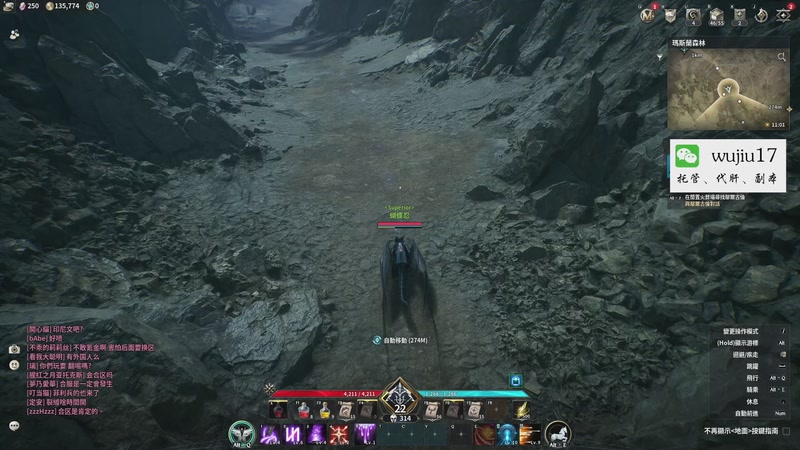 【2025-11-20 11点场】MU丶伍玖：【永恒之塔2】剑星排队中！练个弓星