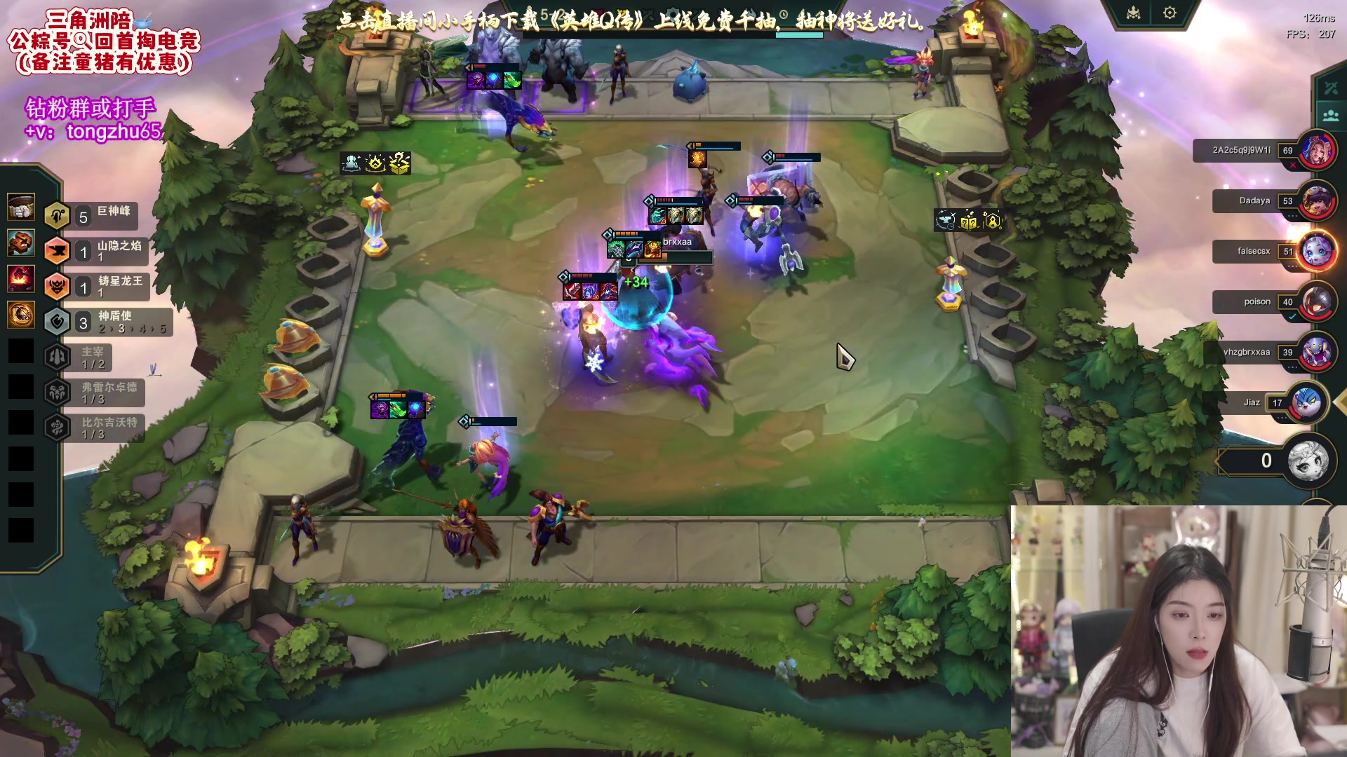 【2025-11-19 22点场】童猪啊i：今天测试云顶新版本~~~~