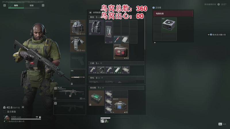 【2025-11-19 19点场】兔紫寒：3X3大师 来就做，不来就摸鸟窝