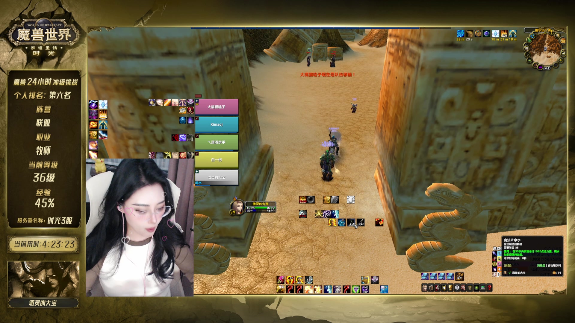 【2025-11-20 13点场】激灵的大宝：时光服3联盟