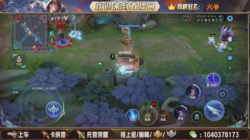 【2025-11-20 12点场】狗蛋吖丶：全分段有位置，老板请上车