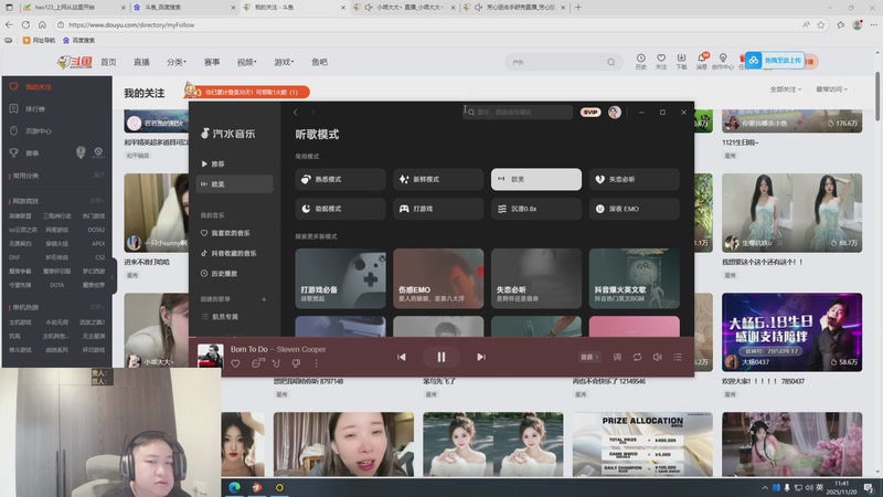 【2025-11-20 11点场】你的琳皇无限猖狂：希望哥哥们多开心多幸福3300