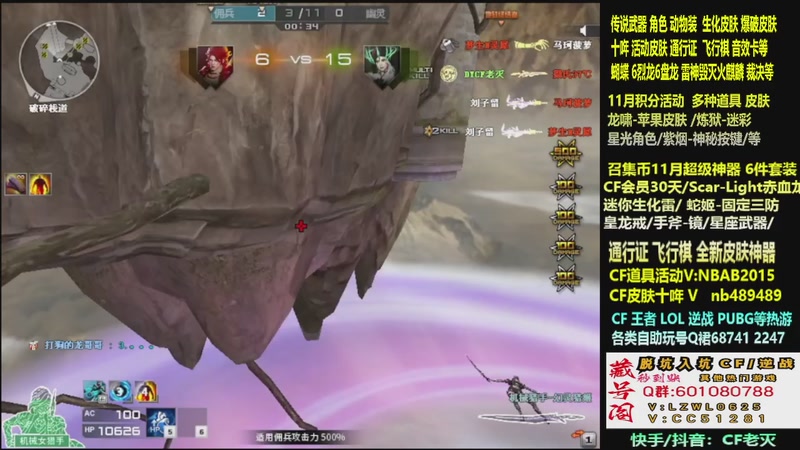 【2025-11-19 23点场】CF老灭：全新活动 飞行棋通行证 全新皮肤！
