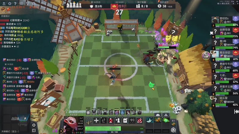 【2025-11-20 20点场】棋待诏3321：社团皇二保卫战，铁血分奴继续启动~