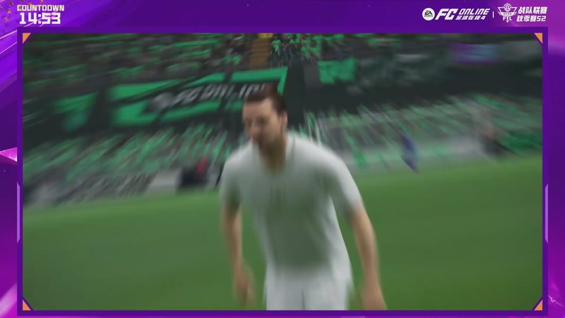 【2025-11-20 18点场】FCONLINE官方直播间：战队联赛秋季赛S2个人赛