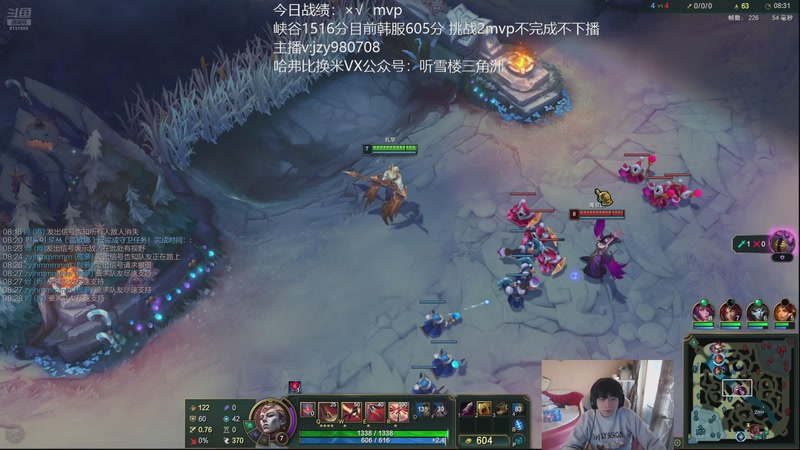 【2025-11-20 14点场】自宇666：韩服永恩MVP挑战