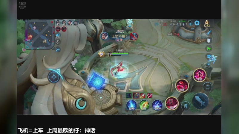 【2025-11-19 22点场】番茄1949丶：脾气好从不打骂水友