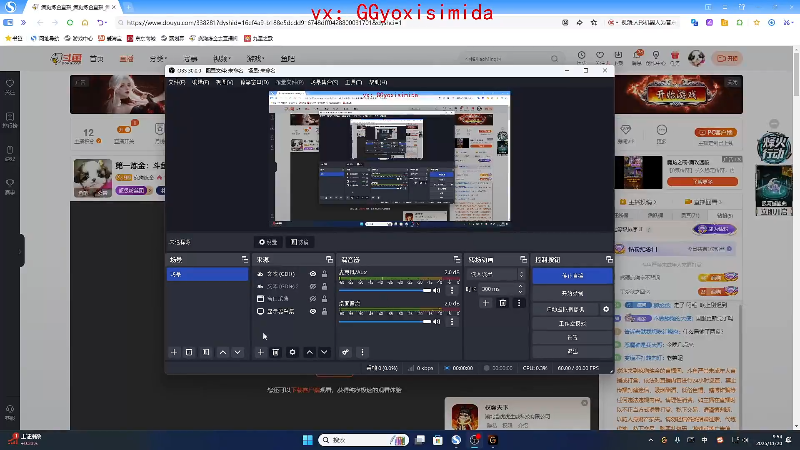 【2025-11-20 完整版】疯狗炼金：第一刀妹：单排100胜率大师