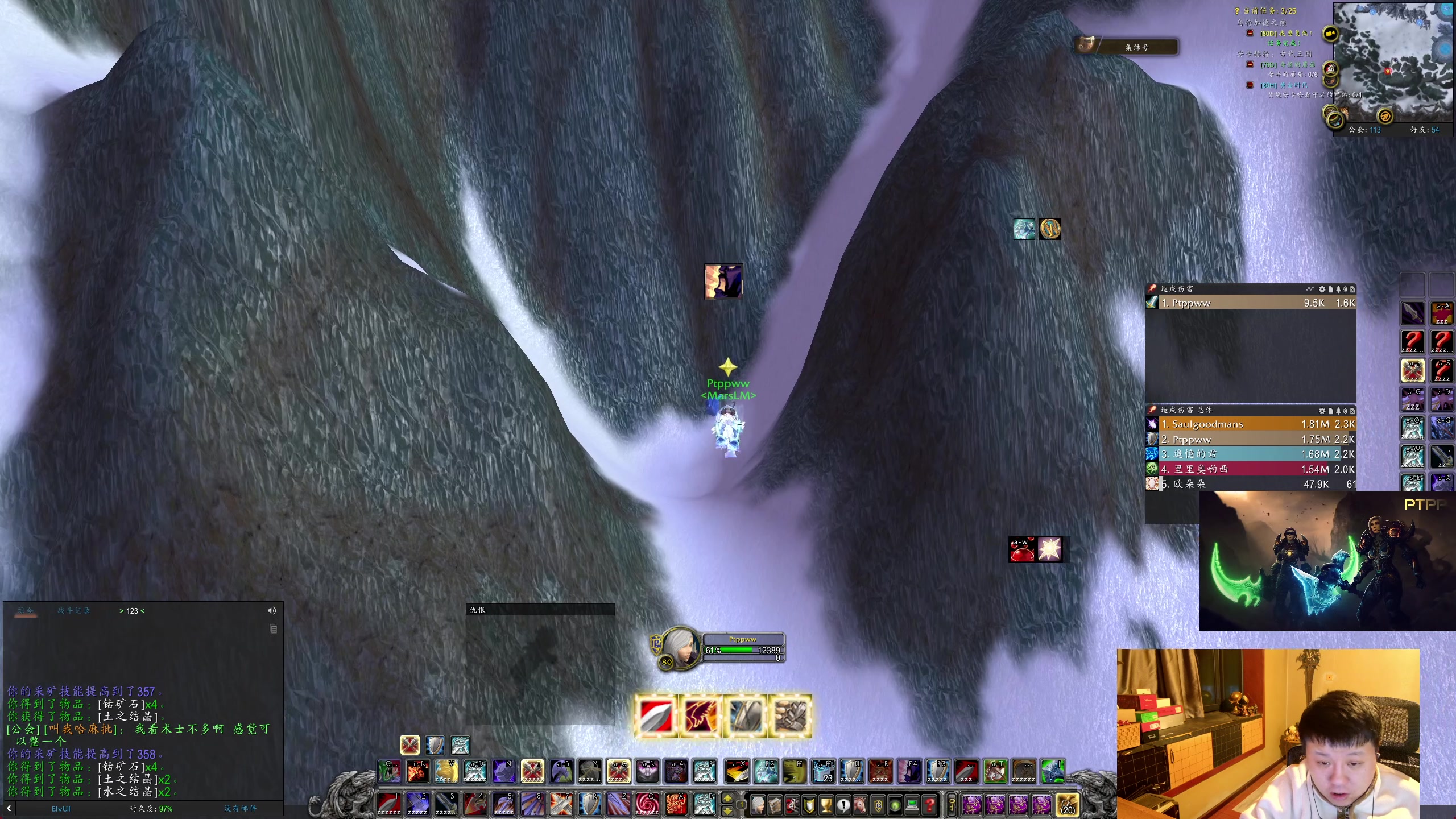 【2025-11-20 02点场】DMC葡萄鹏：时光3今天满级，刷H本装备，联盟根！