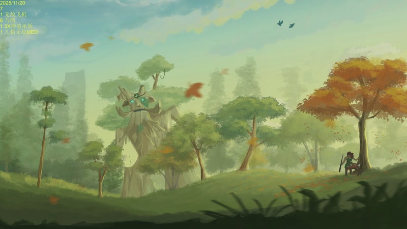 【2025-11-20 14点场】csy影：冲第一冲第一