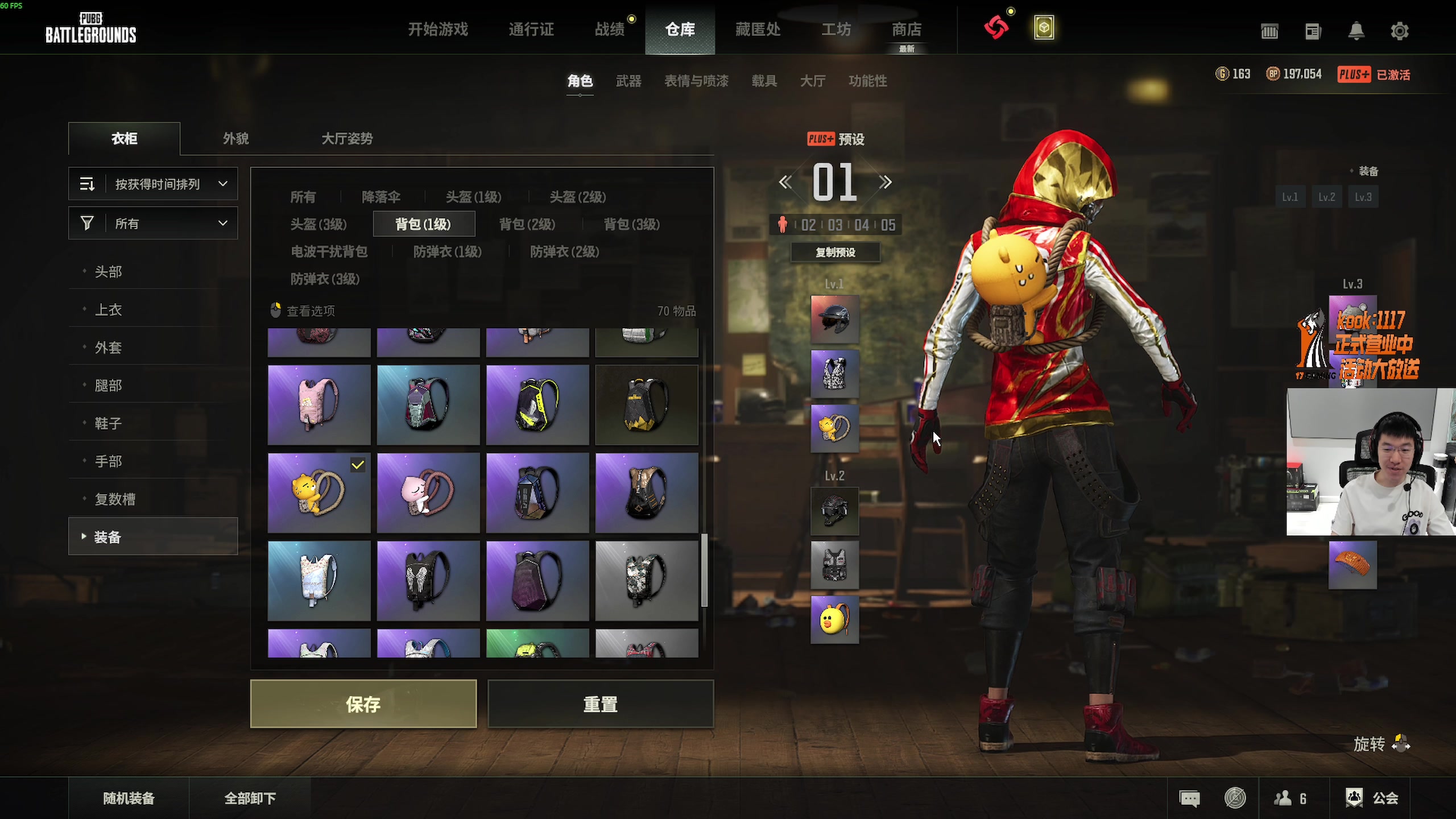 【2025-11-20 19点场】17shou丷：你可以说我马但不能说我菜