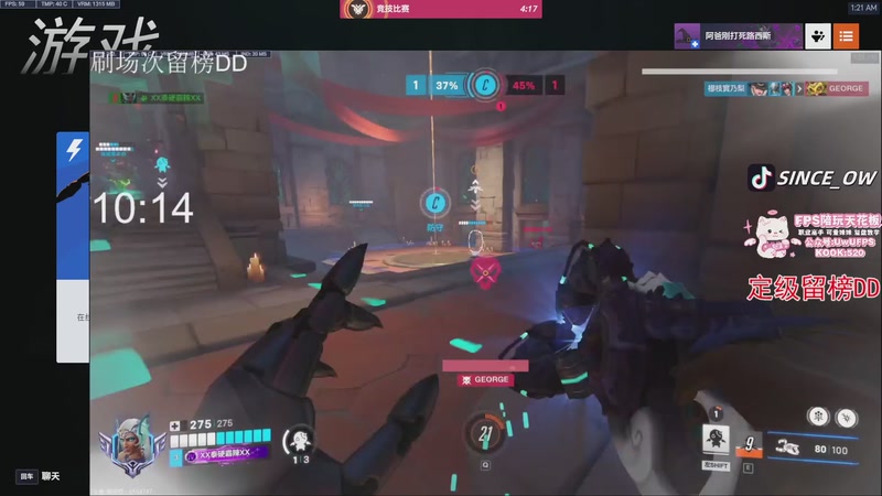 【2025-11-19 01点场】SINCE过往：19号去郑州比赛