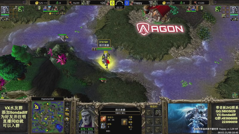 【2025-11-20 18点场】大帝LioN：魔兽争霸3~精彩视频~LioN大帝解说