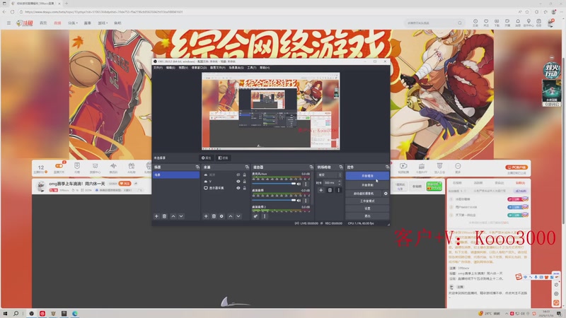 【2025-11-16 14点场】599zxcv：omg赛季上车滴滴！周六休一天
