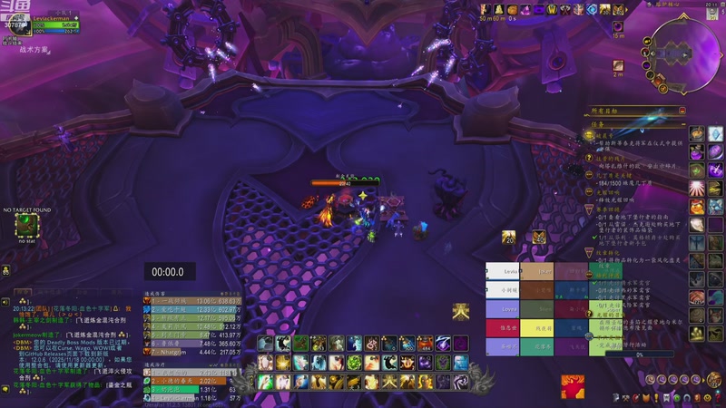 【2025-11-20 20点场】夏一可死毒舌_：鸽：嘿嘿，嘿嘿嘿嘿嘿