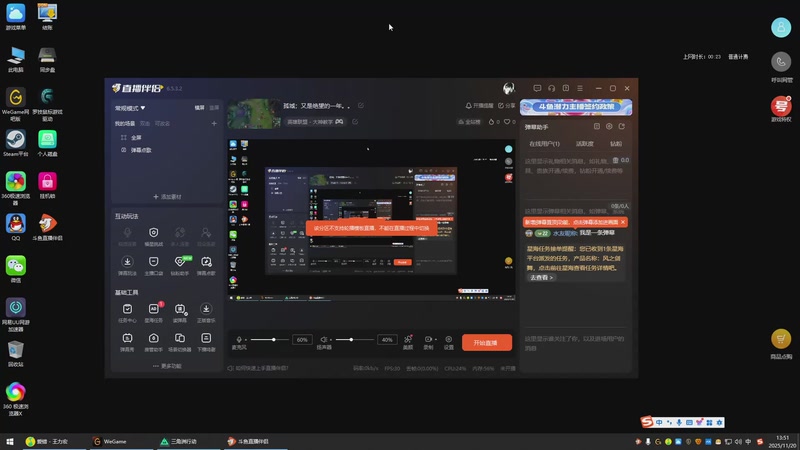 【2025-11-20 13点场】但若归去若已晚灬:孤城；又是绝望的一年。。