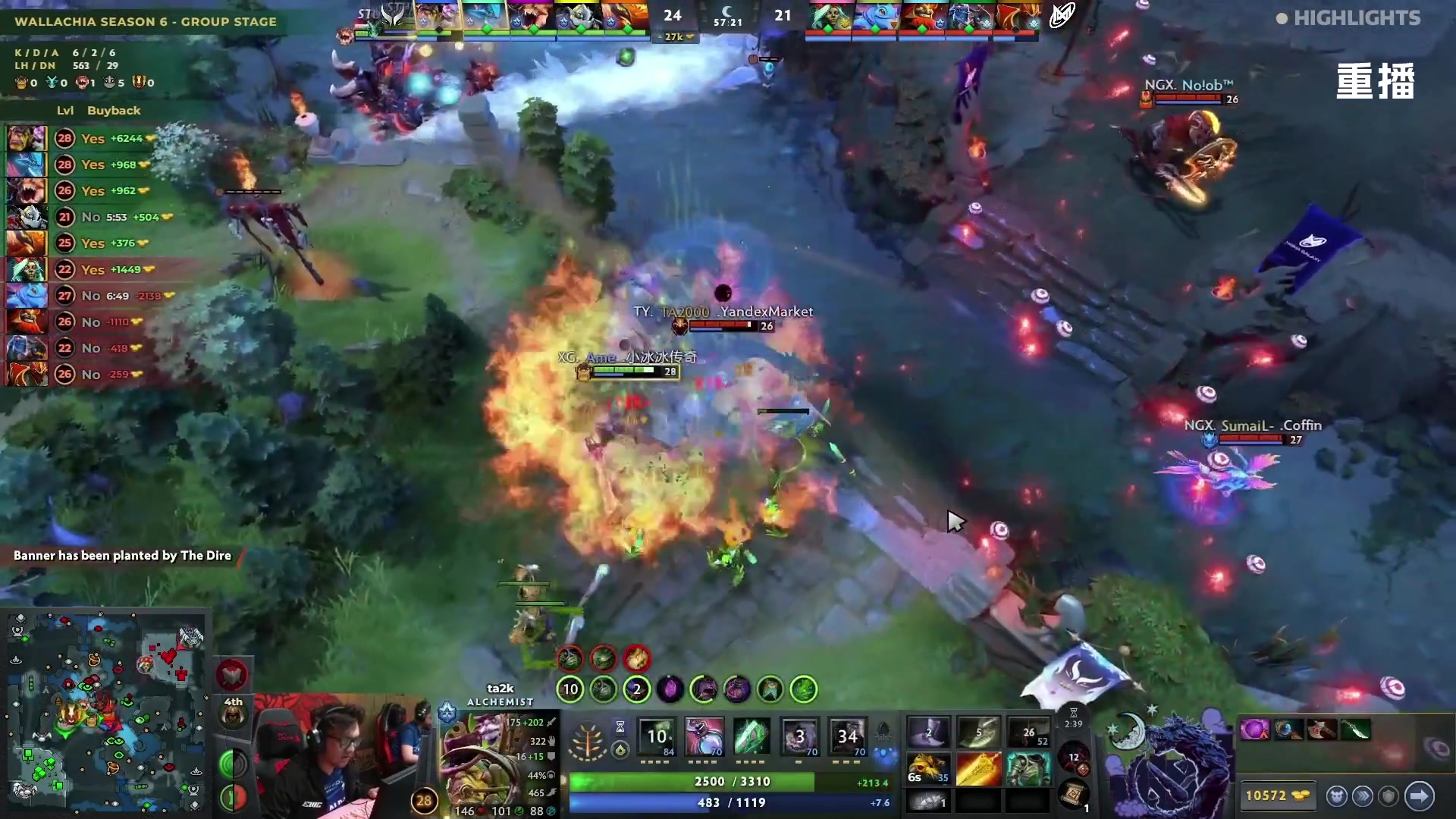 【2025-11-20 11点场】DOTA2赛事直播2：【重播】PGL瓦拉几亚S6 副舞台