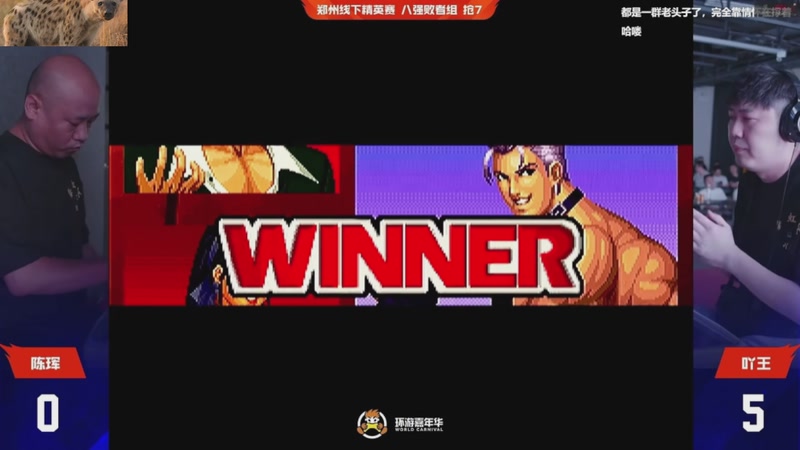 【2025-11-20 16点场】南通龟包：佳人们 晚上好！