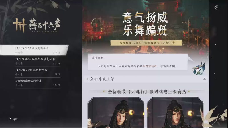 【2025-11-17 08点场】石头很会飞：浮动光光的故事到饭否嘀咕