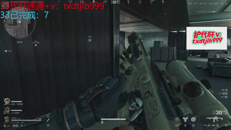 【2025-11-19 22点场】天下大同丨晴天：快乐游戏开心33