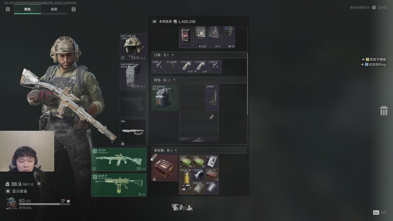 【2025-11-20 20点场】辛巴imb丶丶：航天玻璃炮 稳稳赚钱