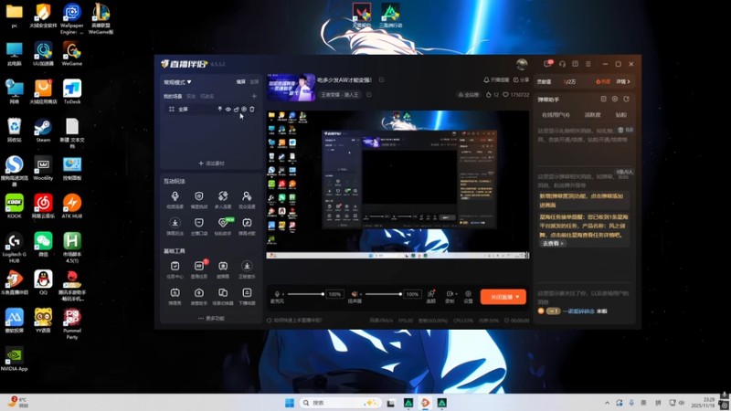 【2025-11-19 23点场】游弋：吃多少发AW才能变强！