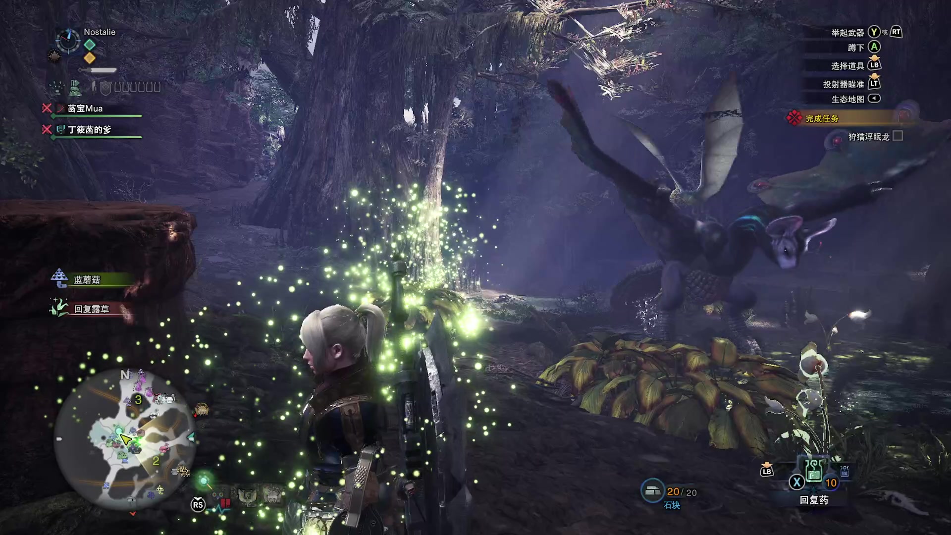 【2025-11-20 05点场】Nostalie：NO:天冷注意取暖