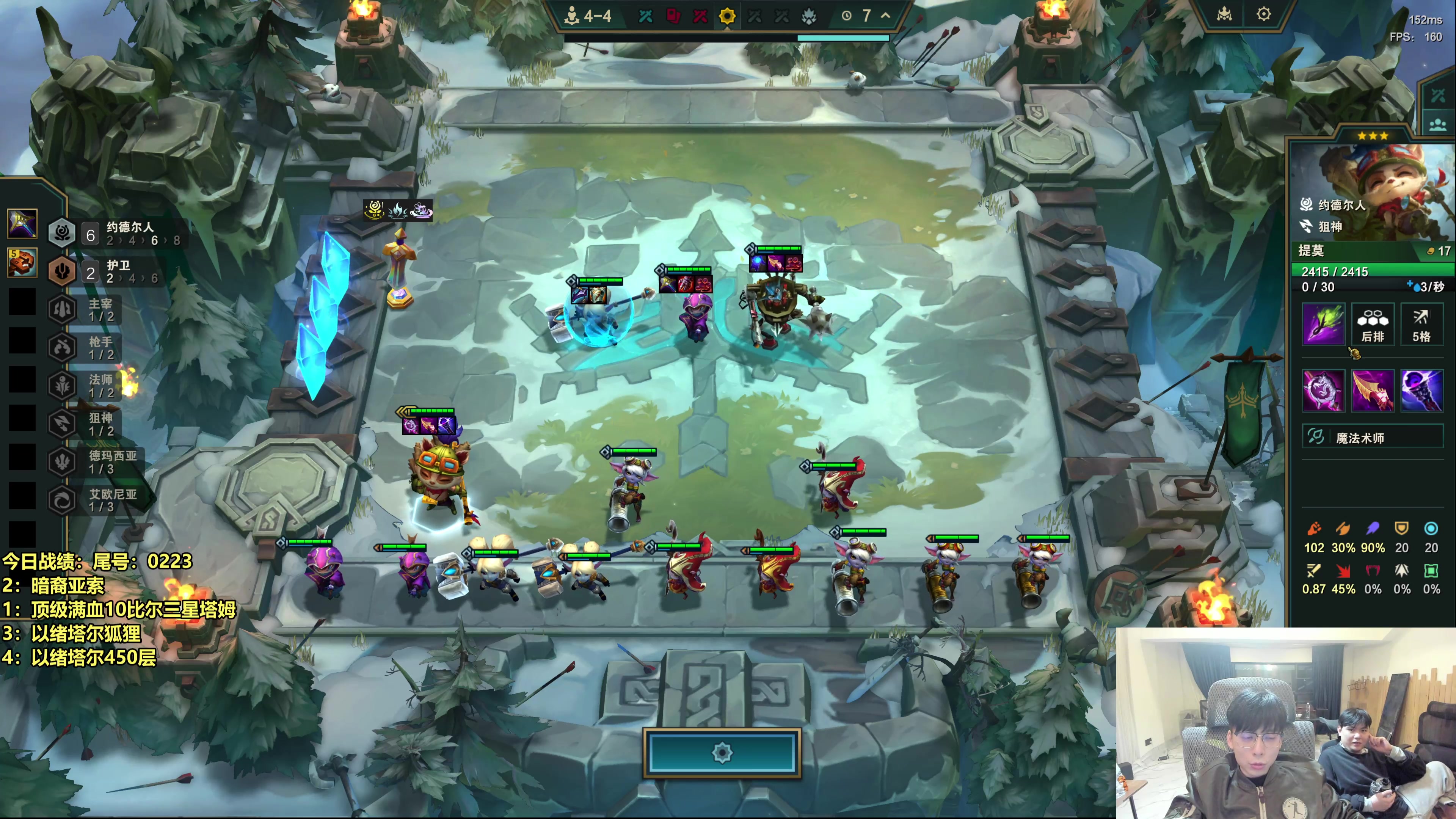 【2025-11-19 21点场】阿涛皎月Carry：新赛季F4内战 速来学阵容！