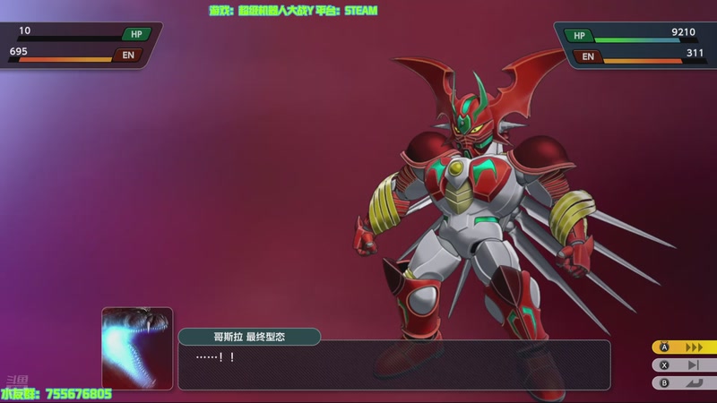 【2025-11-15 19点场】O月球大叔O：机战Y 争取在DLC更新前完结