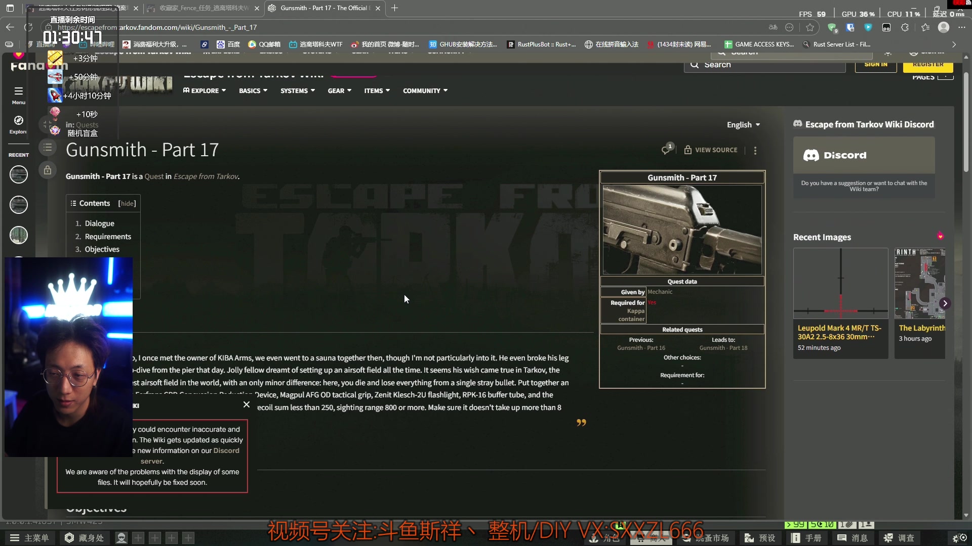 【2025-11-20 05点场】斯祥丶：L38|speedrun冲击世界第一！！