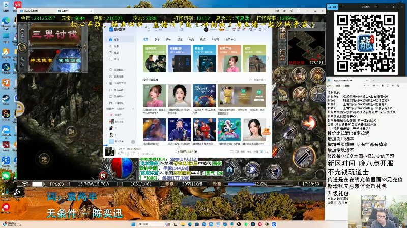 【2025-11-20 完整版】东北大鹌鹑：新版本云顶悟道！！！