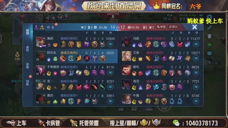 【2025-11-20 00点场】狗蛋吖丶：全分段有位置，老板请上车