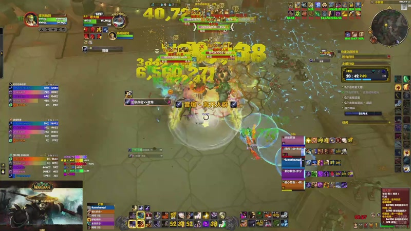 【2025-11-17 00点场】消逝的美年达：白天修仙，晚上正式服/熊猫人