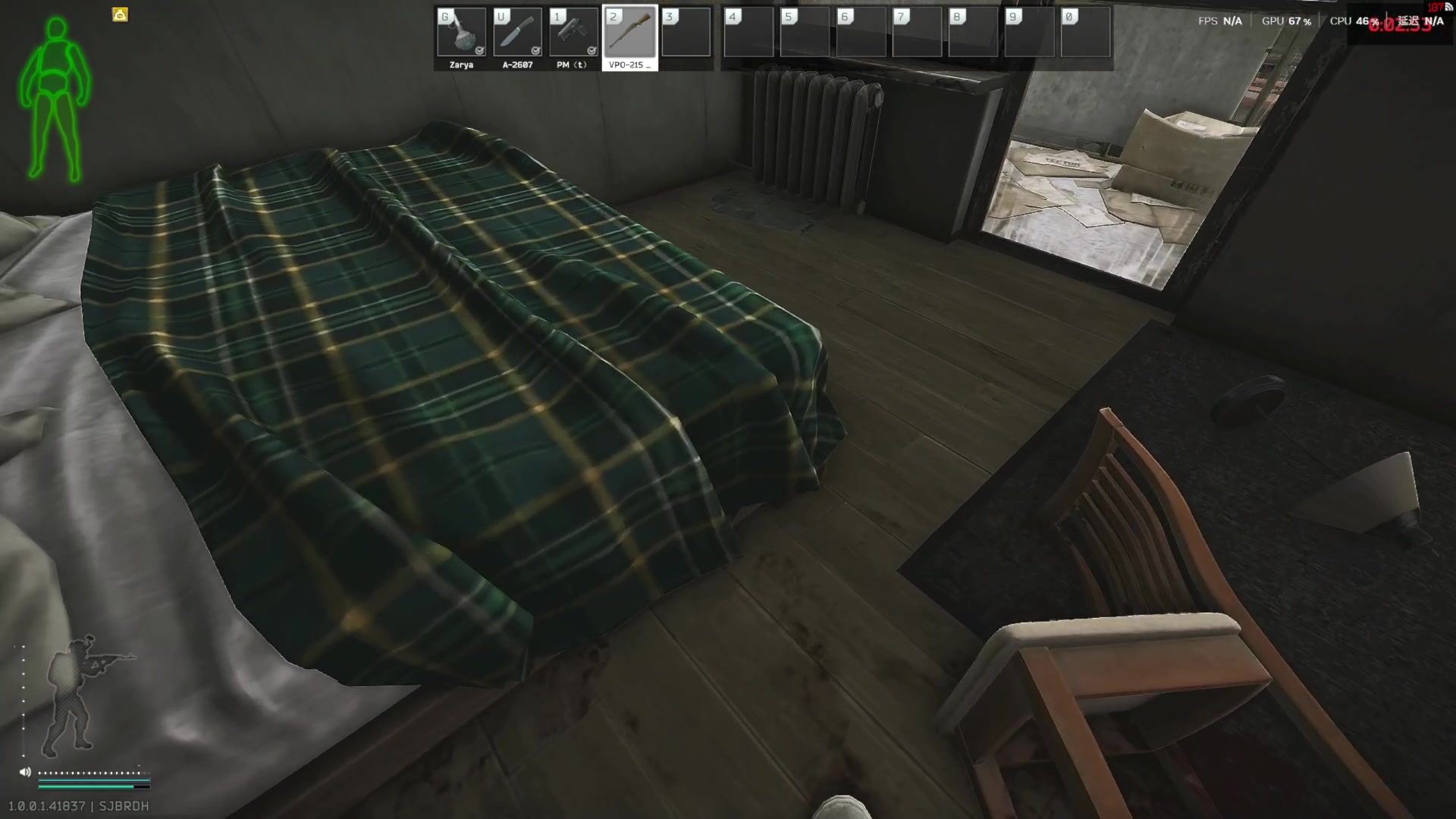 【2025-11-20 17点场】丨马老六丨：【六神】游戏室