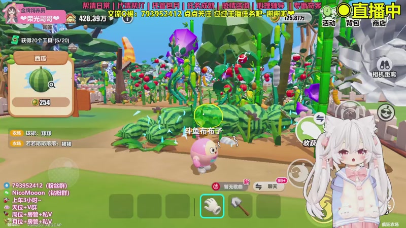 【2025-11-18 16点场】Nico布布子：带粉上车❤《永恒之塔2》治愈星！