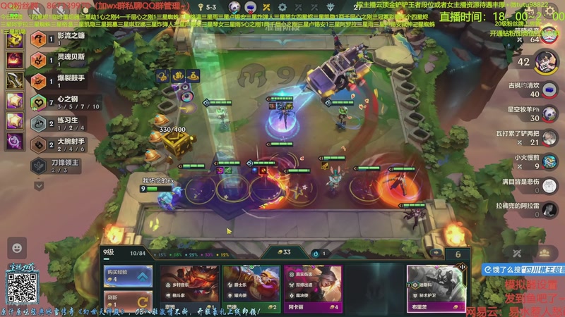 【2025-11-20 16点场】四川棋王超哥：三千层十心之刚三星五费！