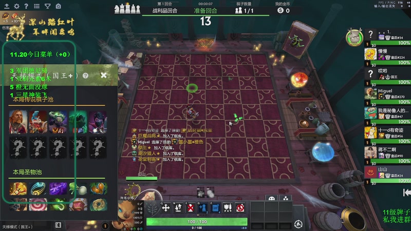 【2025-11-20 13点场】深山老湿爱上林正英：稍微有点无聊的版本