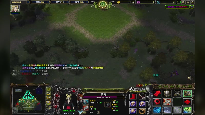 【2025-11-20 19点场】忍漫内战群直播测试：忍漫内战群直播测试软件